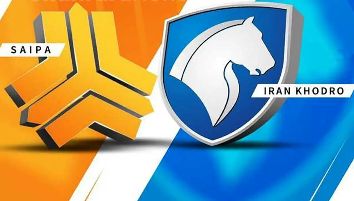 چطور در سایت سامانه یکپارچه خودرو ثبت نام کنیم؟