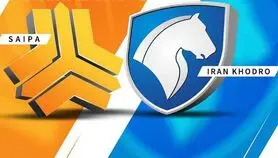 چطور در سایت سامانه یکپارچه خودرو ثبت نام کنیم؟
