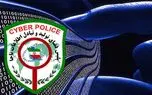 ماجرای پیامک های تهدیدآمیز پلیس فتا برای کاربران با فعالیت های مجرمانه