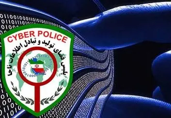 ماجرای پیامک های تهدیدآمیز پلیس فتا برای کاربران با فعالیت های مجرمانه