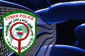 ماجرای پیامک های تهدیدآمیز پلیس فتا برای کاربران با فعالیت های مجرمانه
