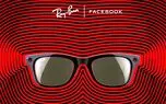 عینک های Ray Ban به واتساپ متصل می شوند