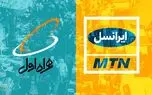 کد دستوری استعلام باقیمانده اینترنت همراه اول
