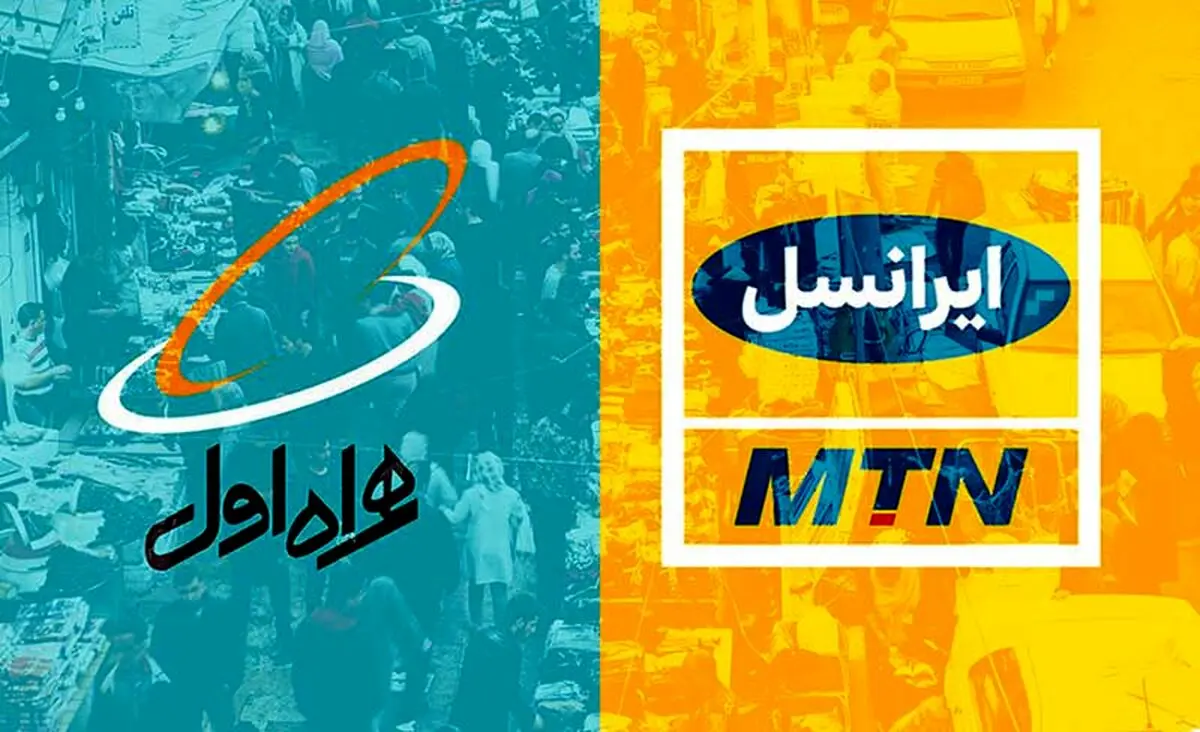 کد دستوری استعلام باقیمانده اینترنت همراه اول