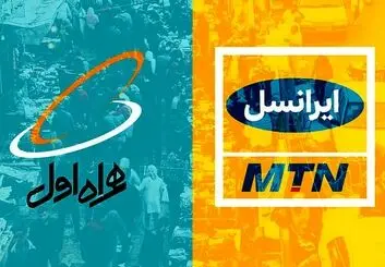 کد دستوری استعلام باقیمانده اینترنت همراه اول