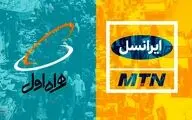 کد دستوری استعلام باقیمانده اینترنت همراه اول