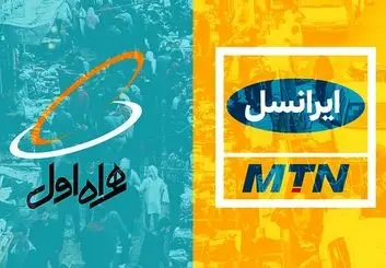 کد دستوری استعلام باقیمانده اینترنت همراه اول