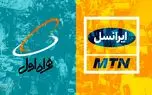 کد دستوری استعلام باقیمانده اینترنت همراه اول