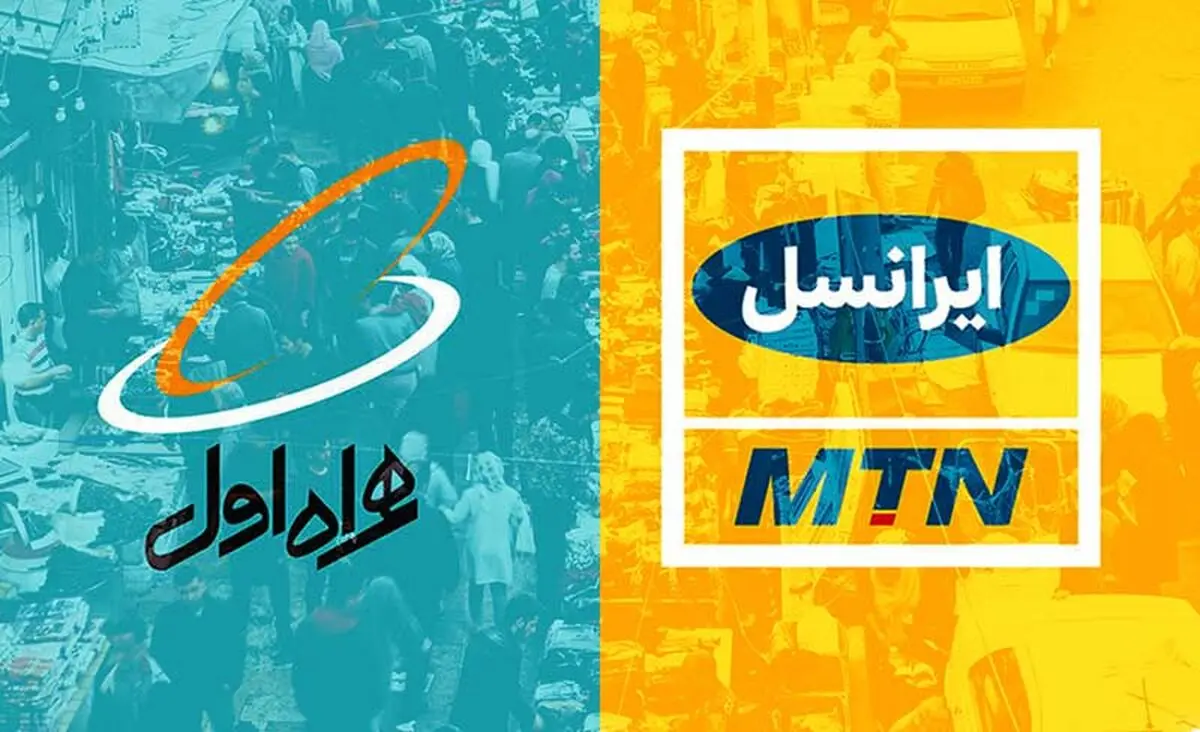 کد دستوری استعلام باقیمانده اینترنت همراه اول