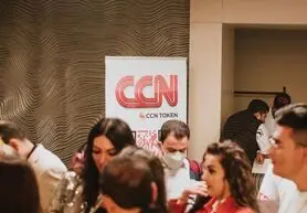 آیا توکن CCN کلاهبرداری است؟
