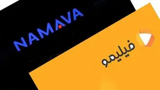 ساترا : فیلیمو و نماوا در آستانه ابطال مجوز