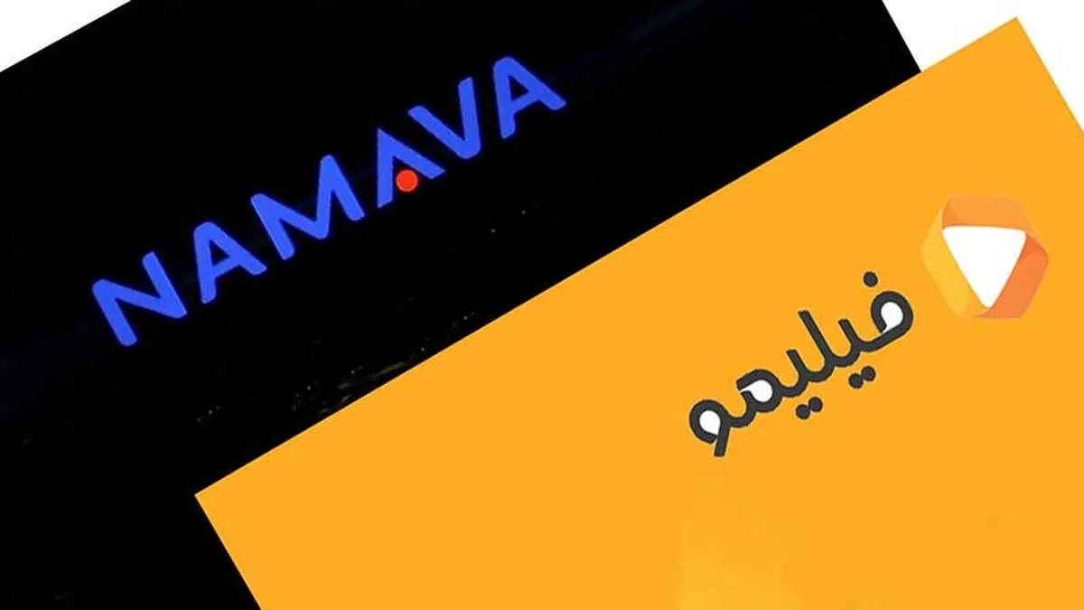 ساترا : فیلیمو و نماوا در آستانه ابطال مجوز