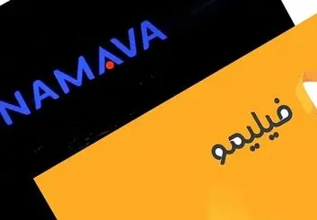 ساترا : فیلیمو و نماوا در آستانه ابطال مجوز