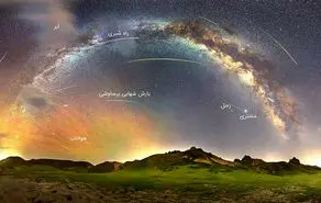 بارش شهابی امروز در کدام شهرهای ایران قابل رویت است؟