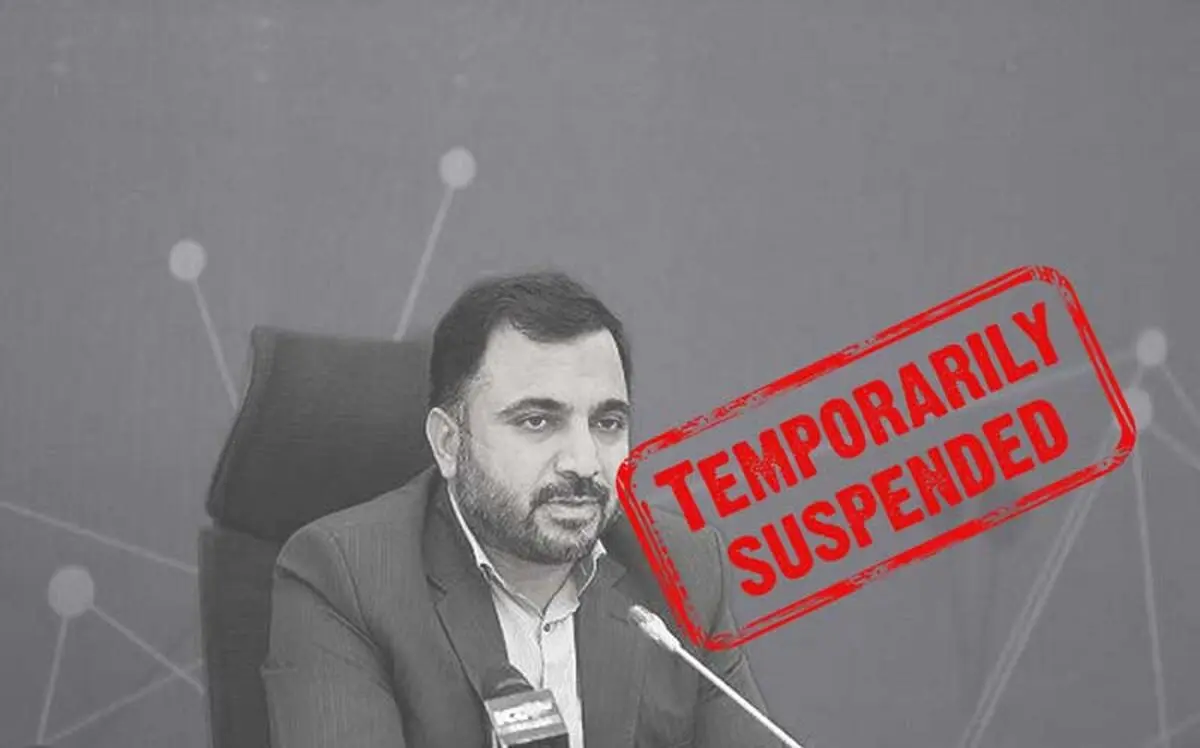 تعلیق حساب کاربری وزیر ارتباطات توسط توئیتر