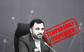 تعلیق حساب کاربری وزیر ارتباطات توسط توئیتر