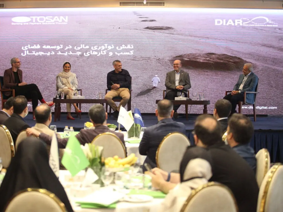 مراسم رونمایی از هلدینگ دیجیتال «دیار» برگزار شد