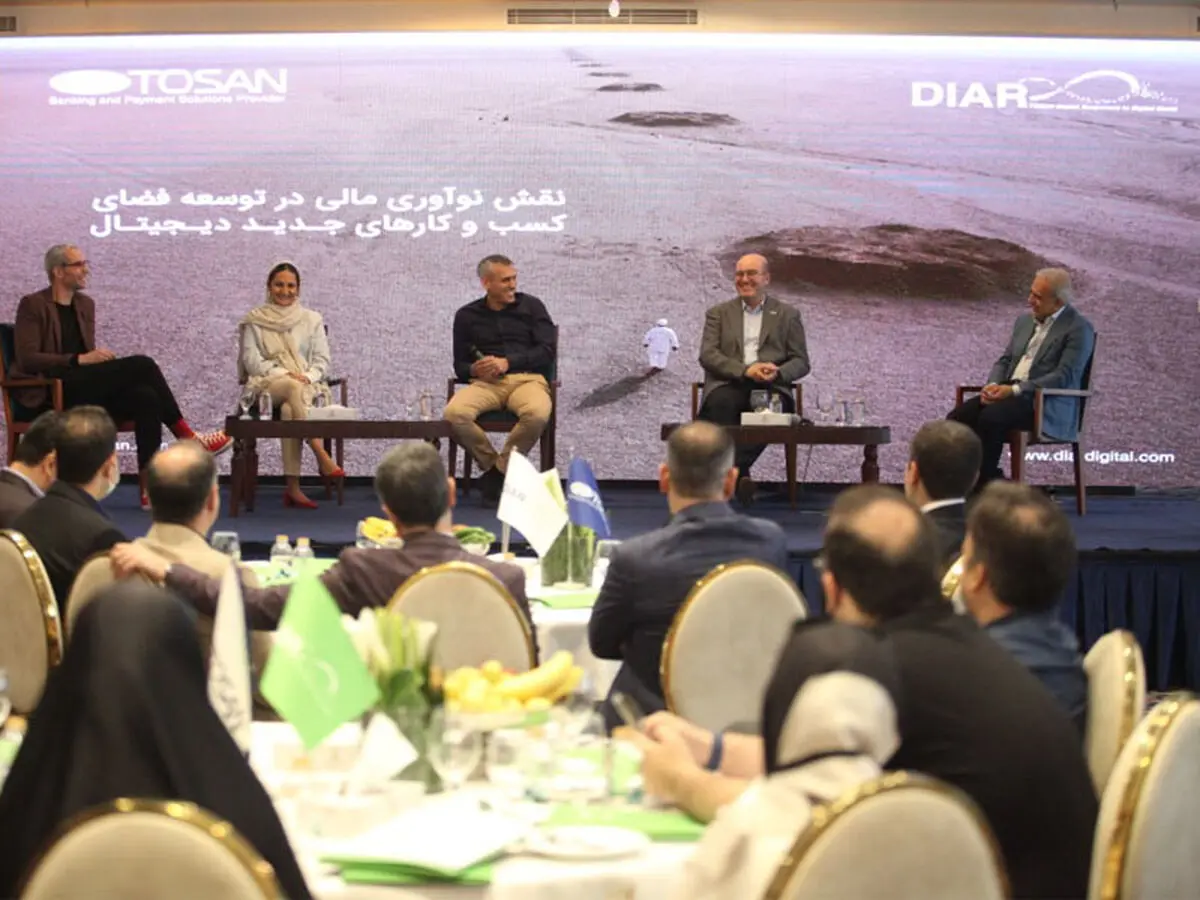 مراسم رونمایی از هلدینگ دیجیتال «دیار» برگزار شد
