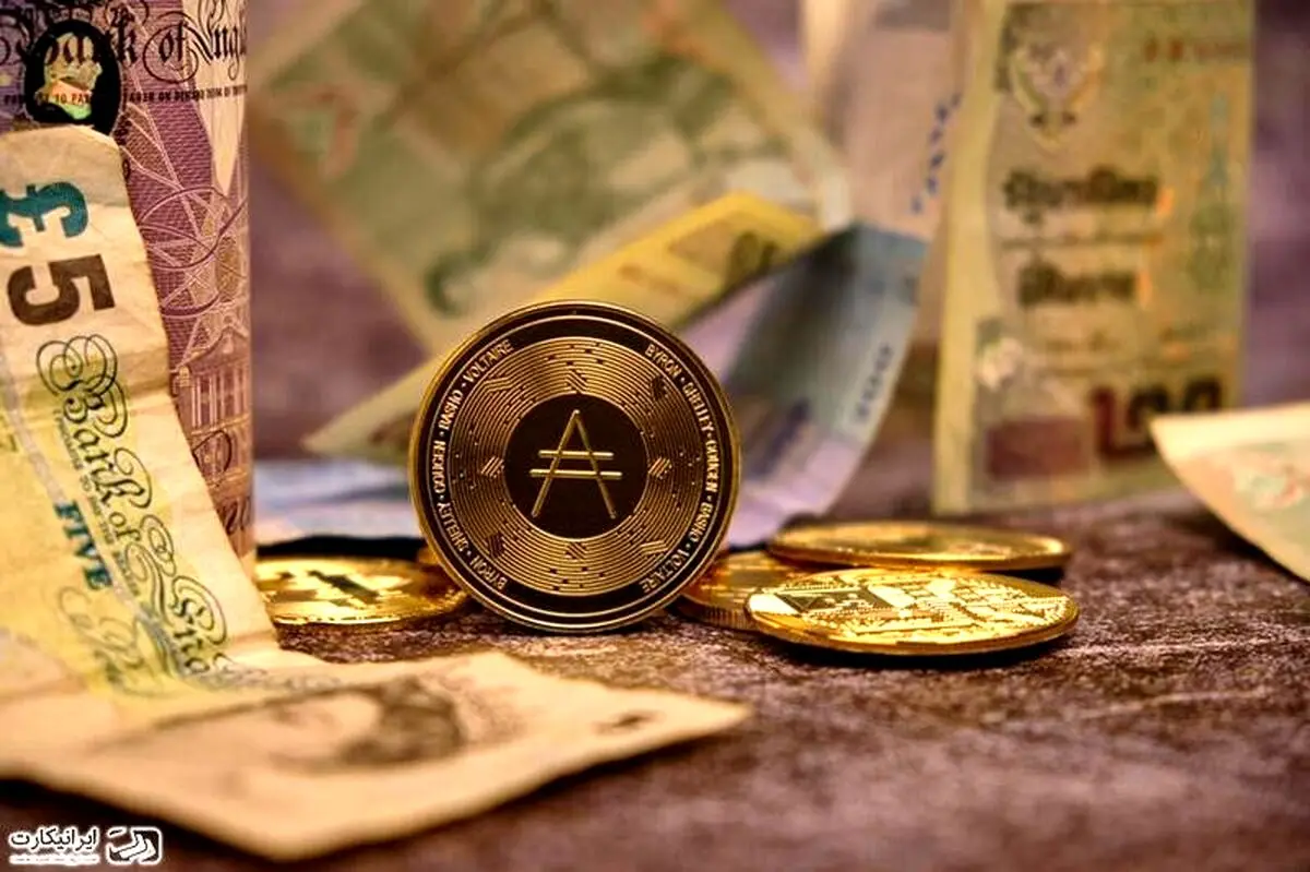 خرید کاردانو با کارمزد صفر در کف قیمت