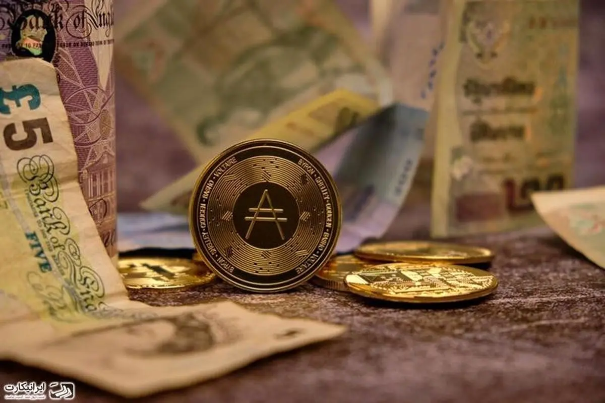 خرید کاردانو با کارمزد صفر در کف قیمت