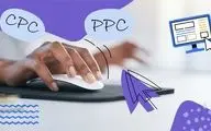 بررسی فرق PPC و CPC در دیجیتال مارکتینگ
