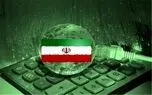 رونمایی از سیگنالی دیگر از پیاده سازی طرح صیانت