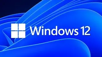 ویندوز 12 احتمالا سال 2024 از راه می‌رسد