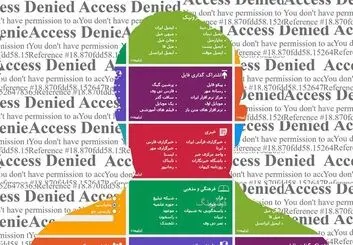 مهندس IT وارد کنید تا طرح صیانت را اجرا کند | فشار فیلترینگ بدتر از فشار تحریم