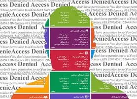 مهندس IT وارد کنید تا طرح صیانت را اجرا کند | فشار فیلترینگ بدتر از فشار تحریم