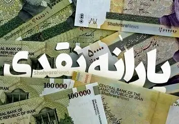 سایت ثبت نام جاماندگان یارانه از کار افتاد