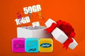 نحوه ثبت نام اینترنت رایگان برای سه دهک کم درآمد جامعه