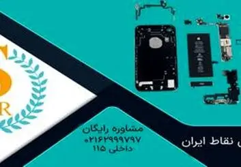 خرید قطعات موبایل اورجینال در هلدینگ سفیر