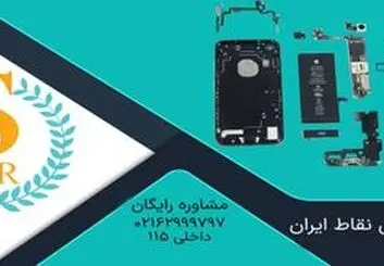 خرید قطعات موبایل اورجینال در هلدینگ سفیر