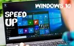 عملکرد نامحدود (Ultimate Performance) ویندوز 10 چیست و چطور آن را فعال کنیم؟