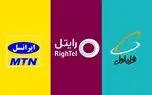 چالش اجرای طرح صیانت در اینترنت ملی | کاهش درآمد اپراتورهای اینترنت همراه یا افزایش تعرفه ها؟