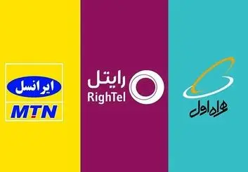 چالش اجرای طرح صیانت در اینترنت ملی | کاهش درآمد اپراتورهای اینترنت همراه یا افزایش تعرفه ها؟