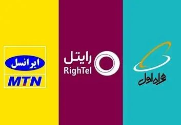 چالش اجرای طرح صیانت در اینترنت ملی | کاهش درآمد اپراتورهای اینترنت همراه یا افزایش تعرفه ها؟