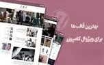 بهترین قالب های وردپرس برای ویژوال کامپوزر