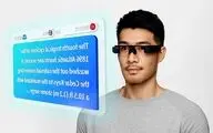 تبدیل مکالمات به متن توسط عینک هوشمند مخصوص ناشنوایان