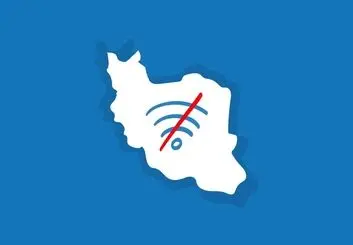 ادعای عجیب وزارت ارتباطات: پرداخت خسارت بابت قطعی اینترنت به مشترکین