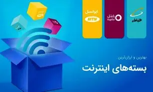 کمپین بزرگ کاربران در مخالفت با تعرفه های جدید اینترنت