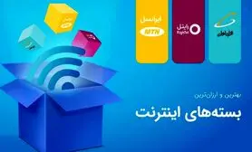 کمپین بزرگ کاربران در مخالفت با تعرفه های جدید اینترنت