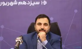 جواب وزیر ارتباطات در خصوص عدم تخصیص اینترنت رایگان برخی خبرنگاران