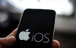 در صورت آپدیت نکردن iOS چه بلایی به سر گوشی شما می آید؟