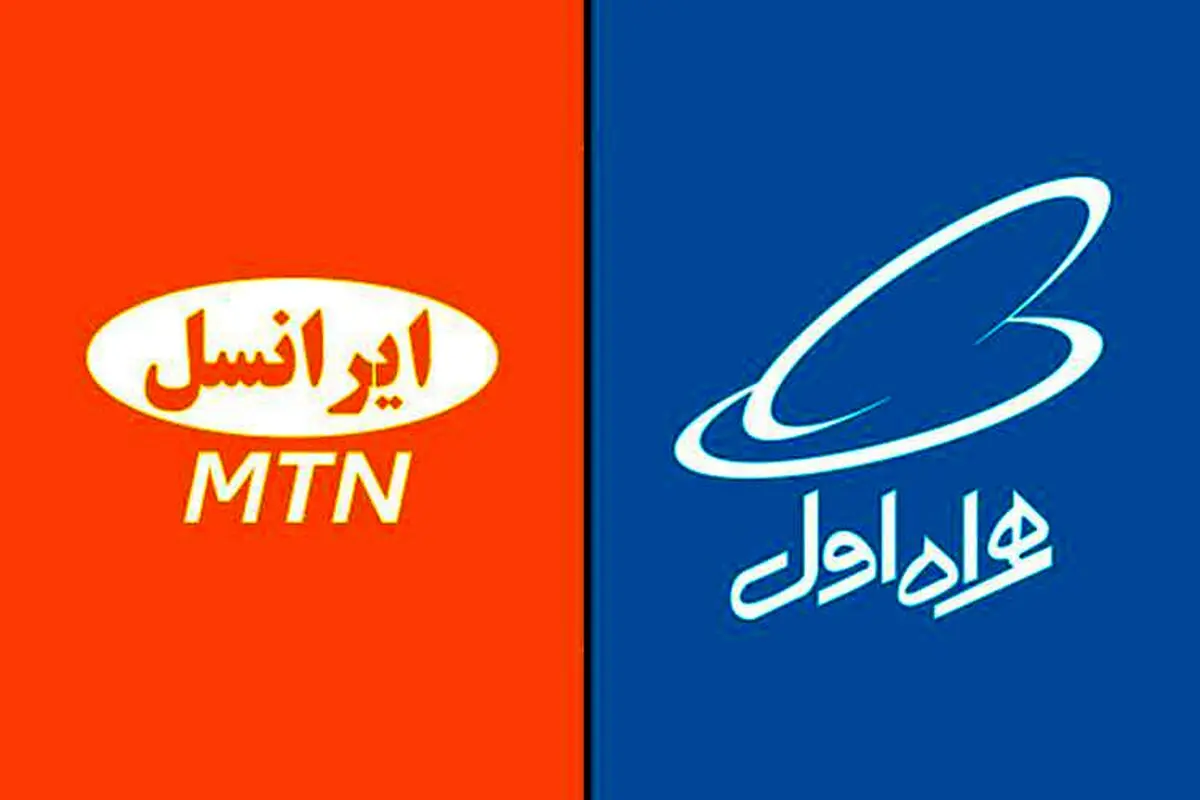 واکنش همراه اول و ایرانسل به مسدودی پیامک تلگرام