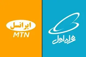 واکنش همراه اول و ایرانسل به مسدودی پیامک تلگرام