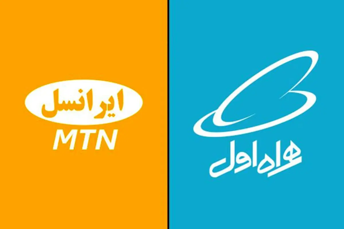 واکنش همراه اول و ایرانسل به مسدودی پیامک تلگرام