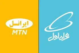 واکنش همراه اول و ایرانسل به مسدودی پیامک تلگرام