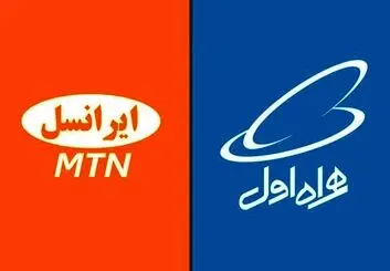 واکنش همراه اول و ایرانسل به مسدودی پیامک تلگرام