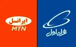 واکنش همراه اول و ایرانسل به مسدودی پیامک تلگرام